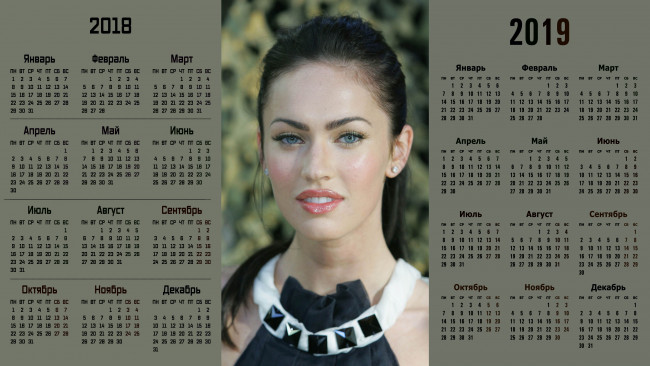 Обои картинки фото календари, знаменитости, взгляд, лицо