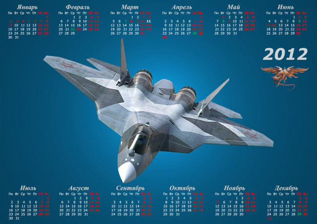 Обои картинки фото календари, авиация, истребитель, календарь, сухой