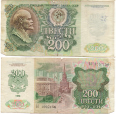 Картинка разное золото купюры монеты 200 рублей