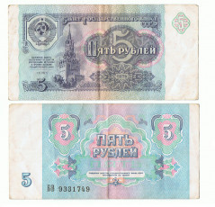 Картинка разное золото купюры монеты 5 рублей