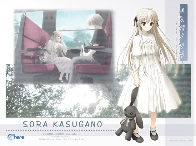 Обои картинки фото аниме, yosuga no sora, фон, взгляд, девушка