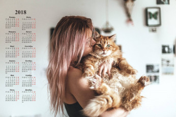 обоя календари, девушки, взгляд, кошка