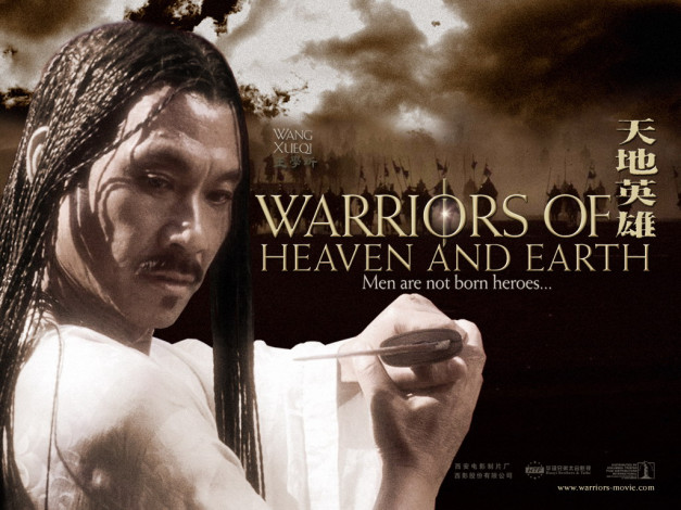 Обои картинки фото кино, фильмы, warriors, of, heaven, and, earth