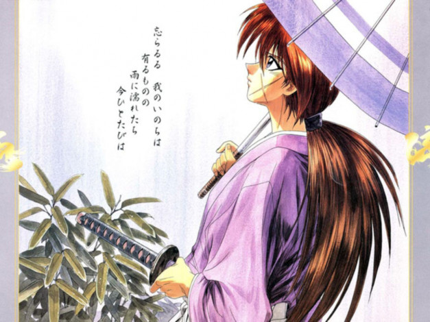 Обои картинки фото аниме, rurouni, kenshin