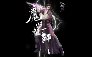 Картинка видео+игры the+untamed цзян чэн меч