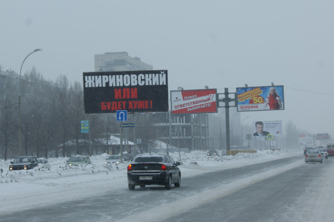 Обои картинки фото безответственности, жириновского, не, упрекнуть, всегда, отвечает, кому, кулаками, немцову, минералкой, юмор, приколы, дорога, автомобили, снег, дома, рекламные, щиты