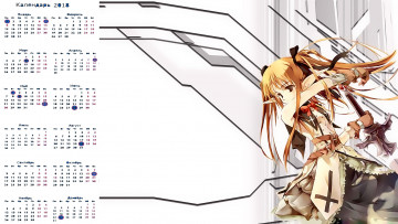 Картинка календари аниме оружие девушка
