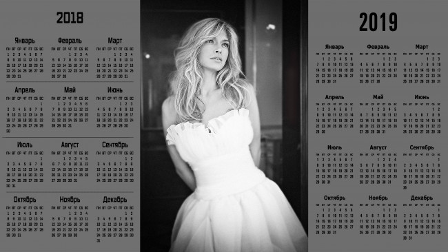 Обои картинки фото календари, знаменитости, певица, вера, брежнева, взгляд, женщина