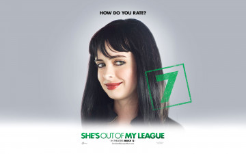 Картинка she`s out of my league кино фильмы