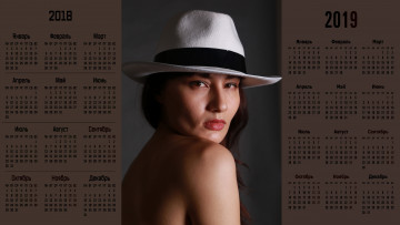 обоя календари, девушки, шляпа, лицо, взгляд