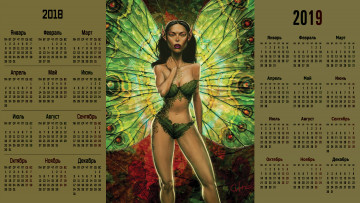 обоя календари, фэнтези, существо, крылья, взгляд, женщина