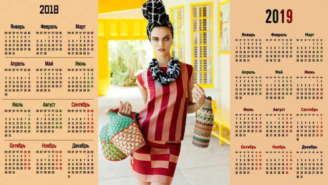 Обои картинки фото календари, -другое, бутыль, бижутерия, взгляд, украшение, макияж