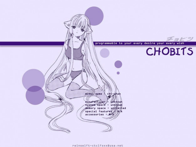 Обои картинки фото аниме, chobits