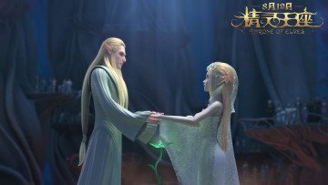 обоя throne of elves, мультфильмы, персонаж