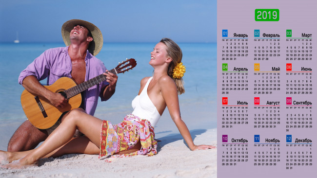 Обои картинки фото календари, люди, песок, шляпа, гитара, девушка, мужчина