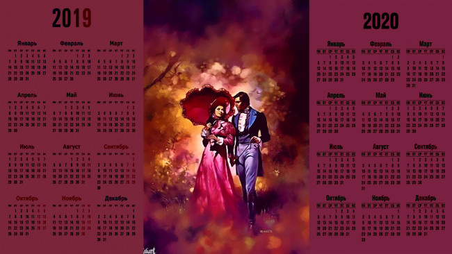 Обои картинки фото календари, рисованные,  векторная графика, зонт, дама, женщина, мужчина