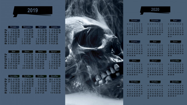 Обои картинки фото календари, фэнтези, череп