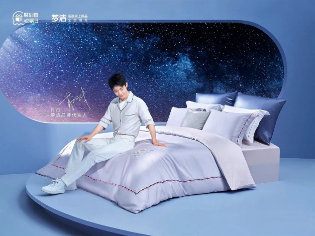 Обои картинки фото мужчины, xiao zhan, актер, кровать, космос
