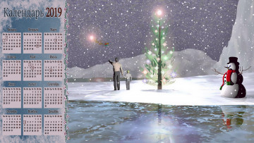 обоя календари, праздники,  салюты, ребенок, люди, лед, снег, снеговик, елка