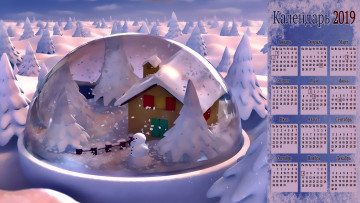 Картинка календари праздники +салюты зима снеговик дом снег елка