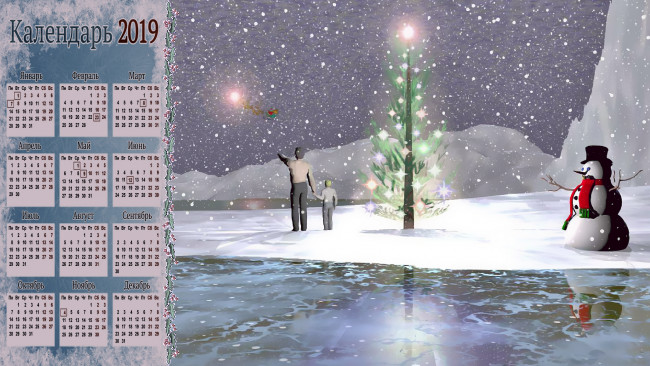 Обои картинки фото календари, праздники,  салюты, ребенок, люди, лед, снег, снеговик, елка