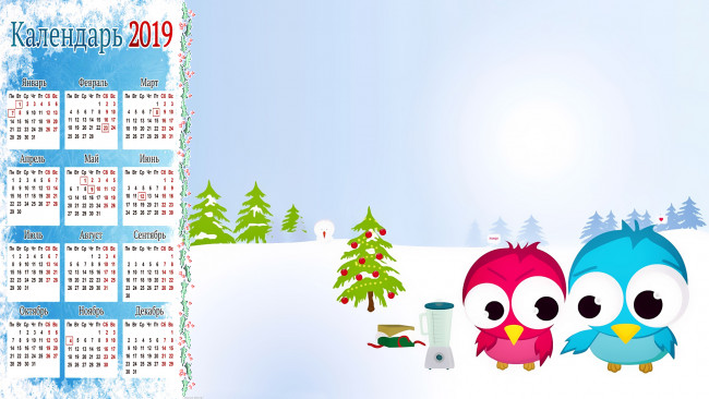Обои картинки фото календари, праздники,  салюты, зима, снег, игрушка, птица, елка