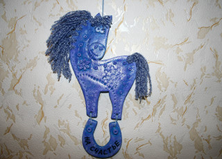 Картинка праздничные фигурки пожелание подкова лошадь стена