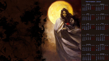 Картинка календари фэнтези человек цветок взгляд луна