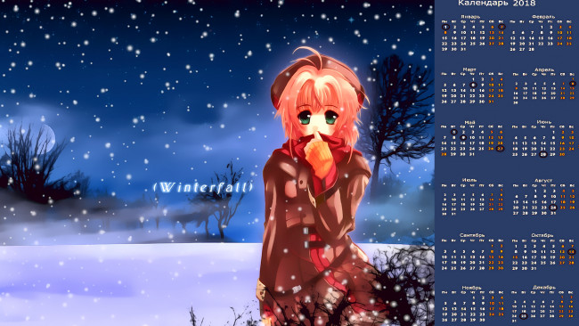 Обои картинки фото календари, аниме, девушка, взгляд, снег