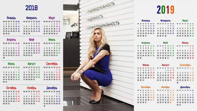 Обои картинки фото календари, знаменитости, певица, женщина, взгляд