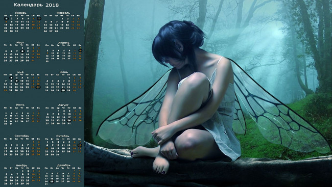 Обои картинки фото календари, фэнтези, девушка, крылья, лес