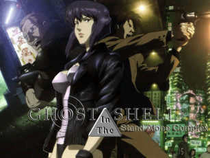 Картинка аниме ghost in the shell