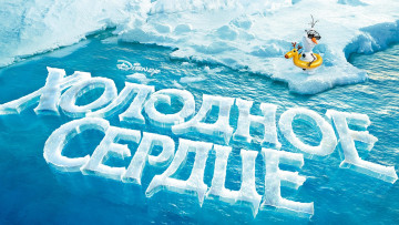 Картинка frozen мультфильмы снеговик лёд олаф вода дисней