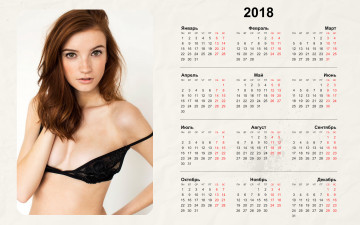 обоя календари, девушки, взгляд