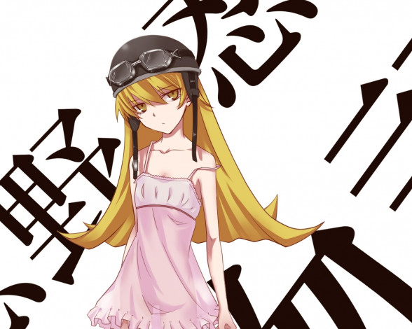Обои картинки фото аниме, bakemonogatari, oshino shinobu, девушка, платье, шлем, иероглиф, надпись