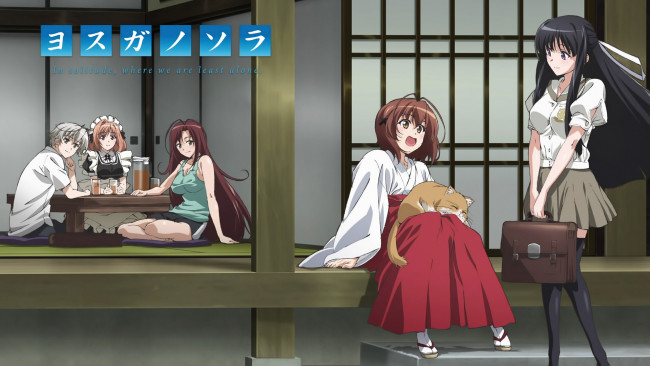 Обои картинки фото аниме, yosuga no sora, фон, девушки, взгляд
