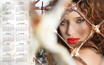 обоя календари, девушки, макияж, лицо, взгляд