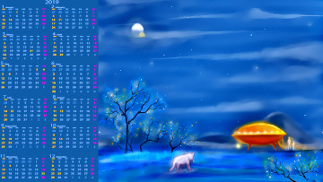 обоя календари, рисованные,  векторная графика, нло, дерево, животное