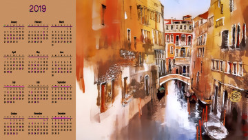 Картинка календари рисованные +векторная+графика город дом лодка водоем