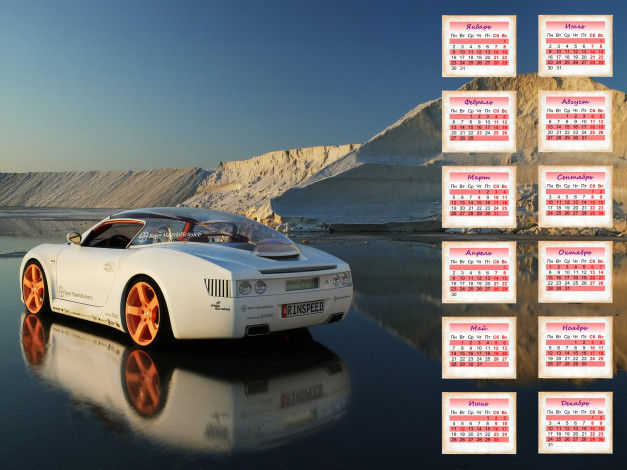 Обои картинки фото календари, автомобили, белый, мерседес