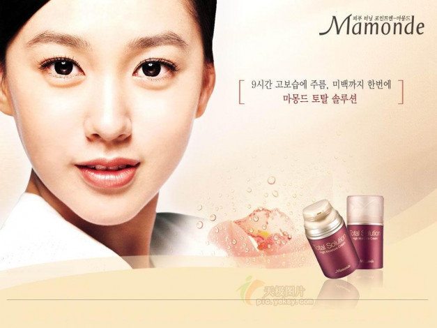 Обои картинки фото mamonde, бренды