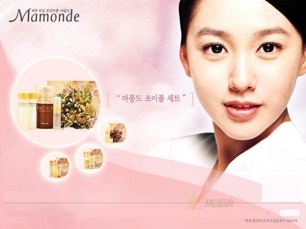 Обои картинки фото mamonde, бренды