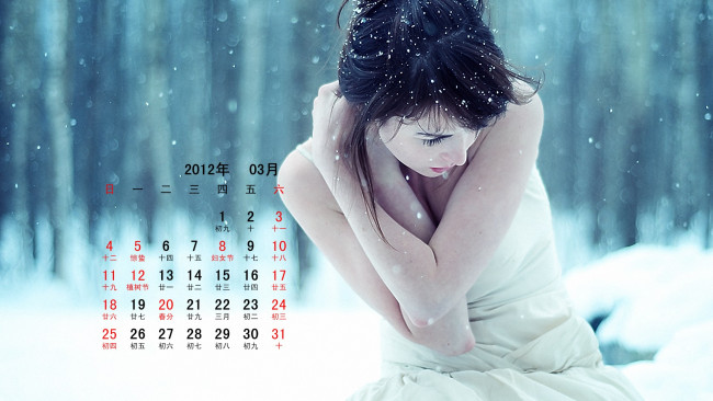 Обои картинки фото календари, девушки, девушка, снег