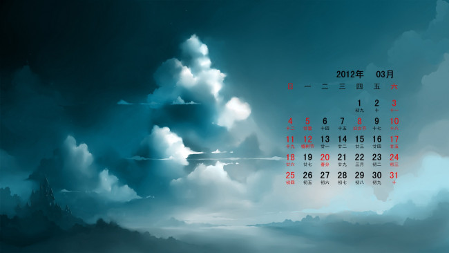 Обои картинки фото календари, рисованные, векторная, графика, облака