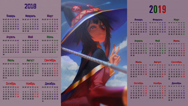 Обои картинки фото календари, аниме, взгляд, девушка, шляпа
