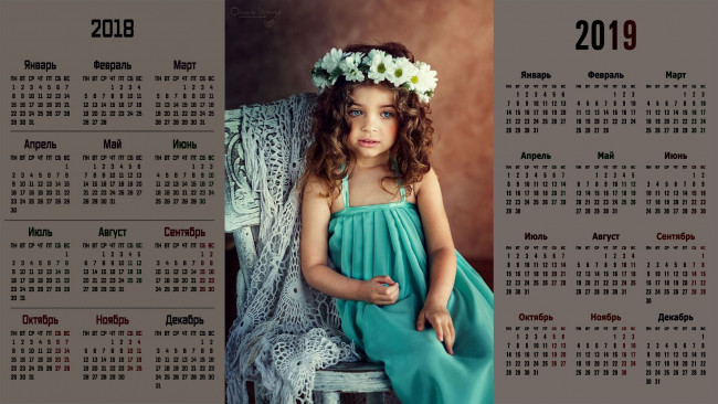 Обои картинки фото календари, дети, венок, взгляд, девочка