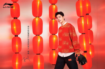 Картинка мужчины xiao+zhan свитер сумка фонари