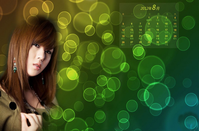 Обои картинки фото календари, девушки, азиатка