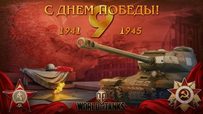 Обои картинки фото видео игры, мир танков , world of tanks, онлайн, action, world, of, tanks, симулятор