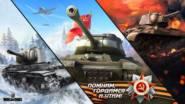 Обои картинки фото видео игры, мир танков , world of tanks, онлайн, action, симулятор, world, of, tanks